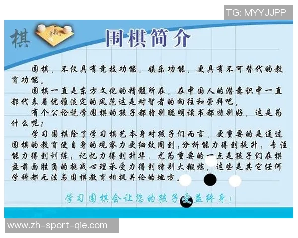 武俊强与许银川的巅峰对决谁将书写新的围棋传奇